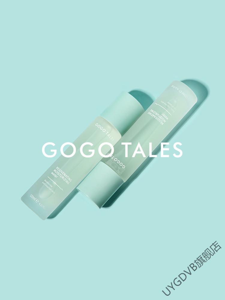 gogotales戈戈舞爽肤水乳套装保湿补水学生面部护理收缩毛孔gt190保湿
