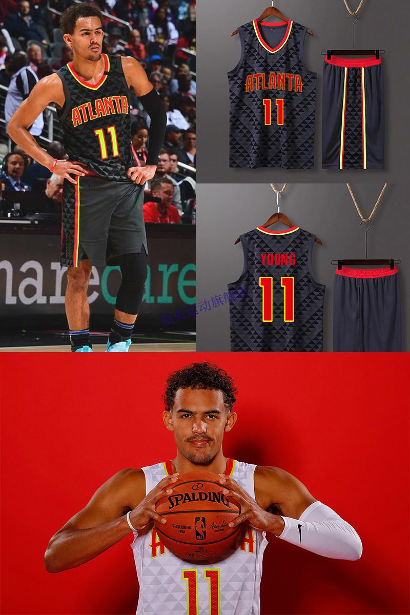 号特雷杨球衣博格丹科林斯路威卡特林书豪篮球服套装定制nbaanike空版