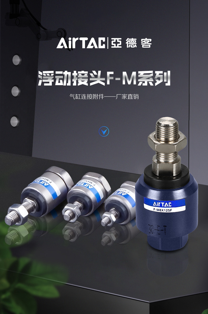 气缸摆动万向浮动接头m407m5m6m8125m10m12m14m16m18m2015浮动接头m