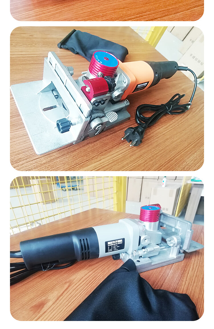 手提式开槽机开料机板式家具衣柜二合一隐形件木工配件电动工具 经典
