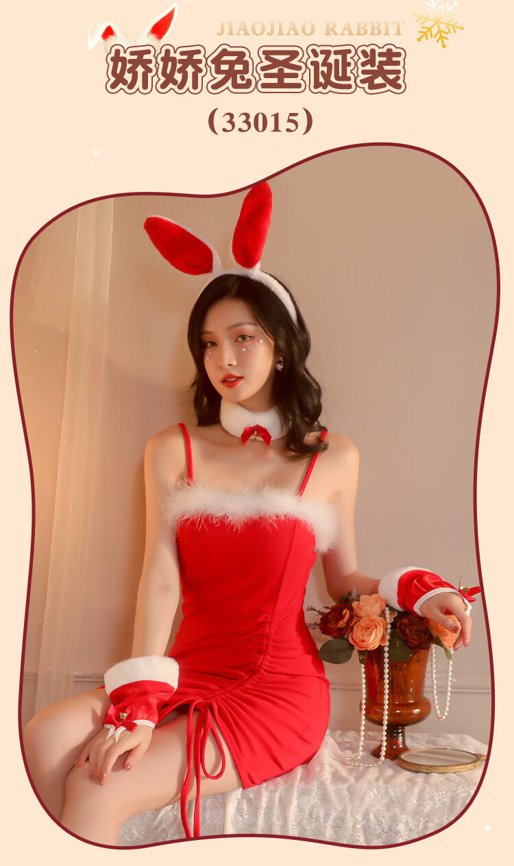 久爱圣诞装女性感情趣内衣制服万圣节套装激情兔女郎角色扮演 33003