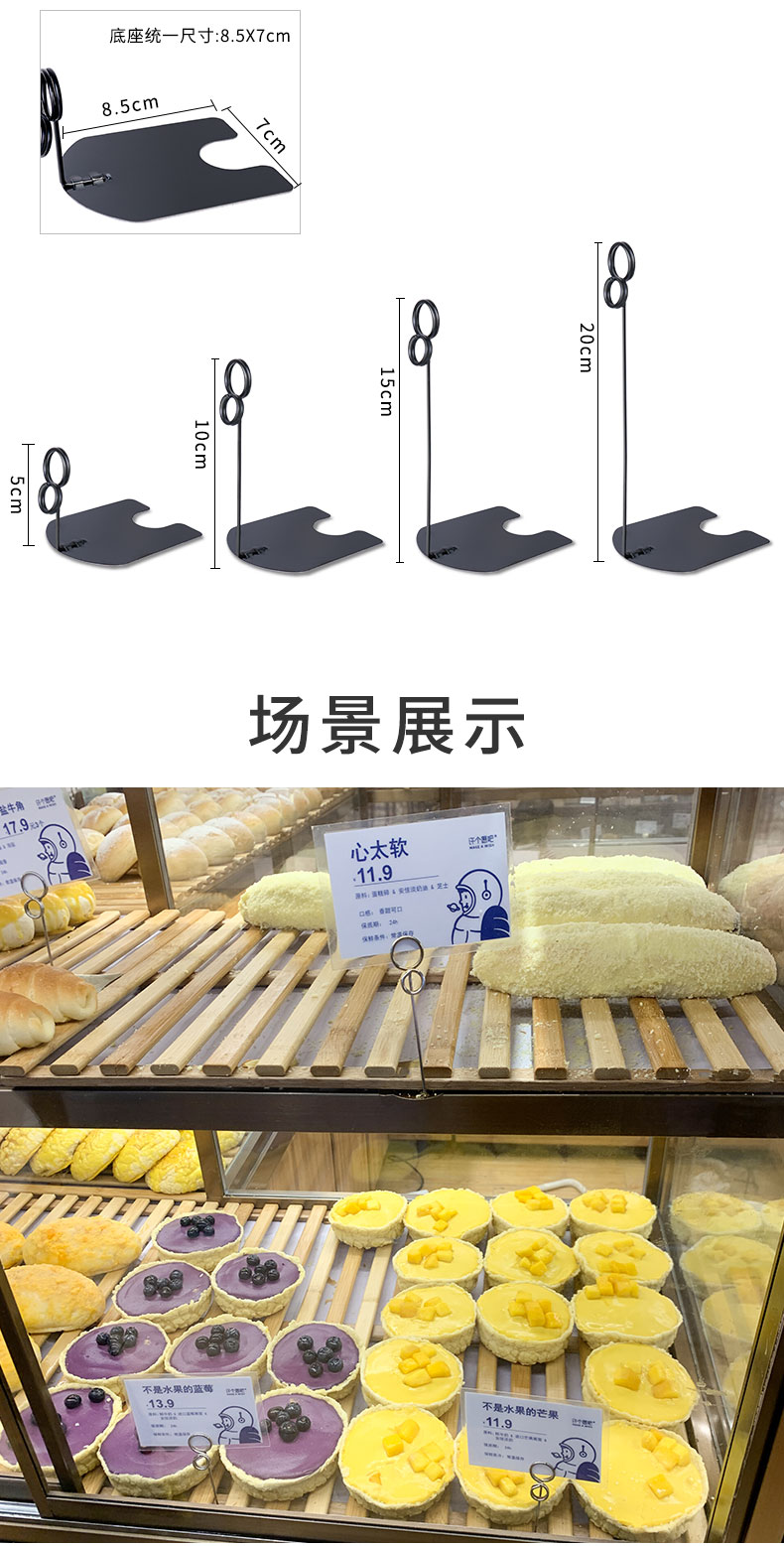 价格牌支架可擦写面包价格签手写金属烘焙店标价牌菜品夹子立式甜品
