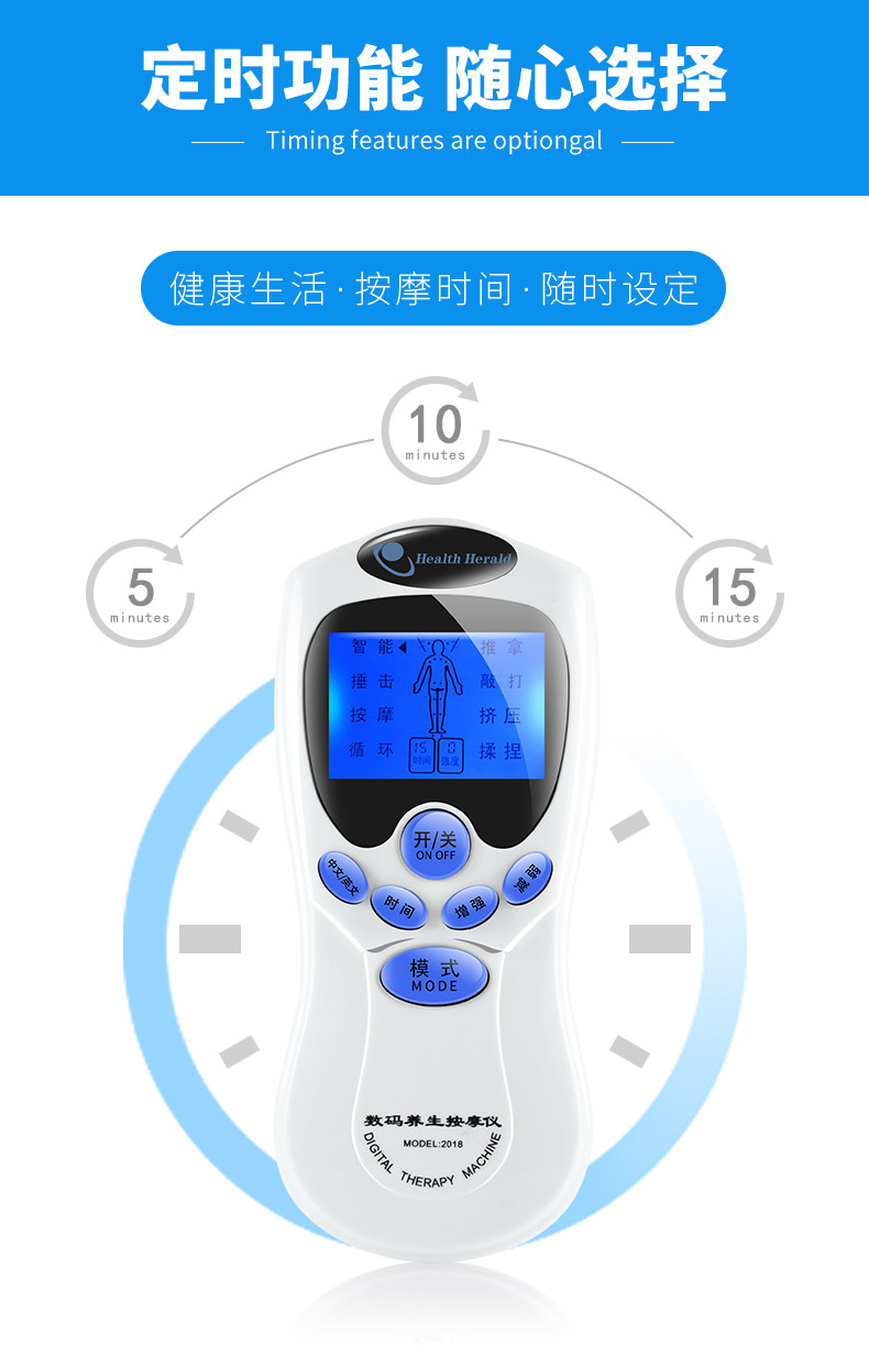 数码经络疏通理疗电疗仪穴位针灸迷你电动按摩器多功能家用按摩仪健康