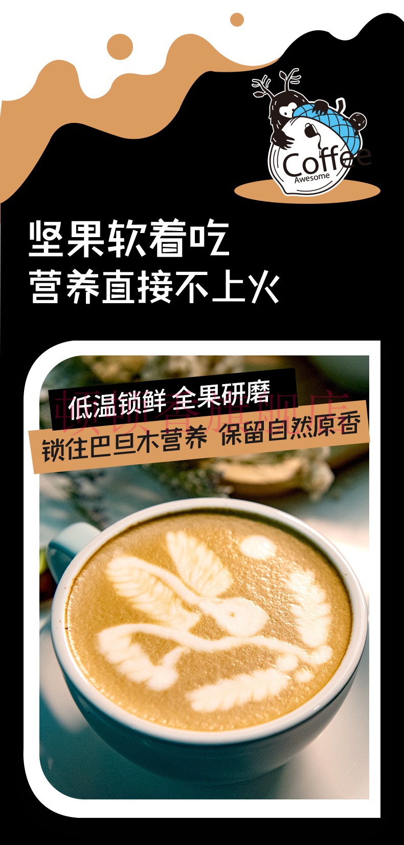 欧乐巴旦木坚果奶杏仁露 1l多规格 ohnut欧乐咖啡大师巴旦木坚果奶