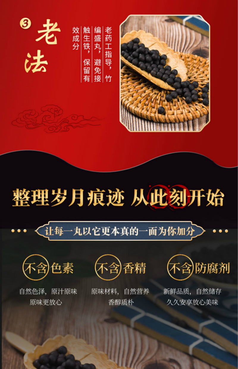 御结丸安伦佗安陀安坨安托安化御结丸肺磨玻璃结节灵 1罐体验装【图片