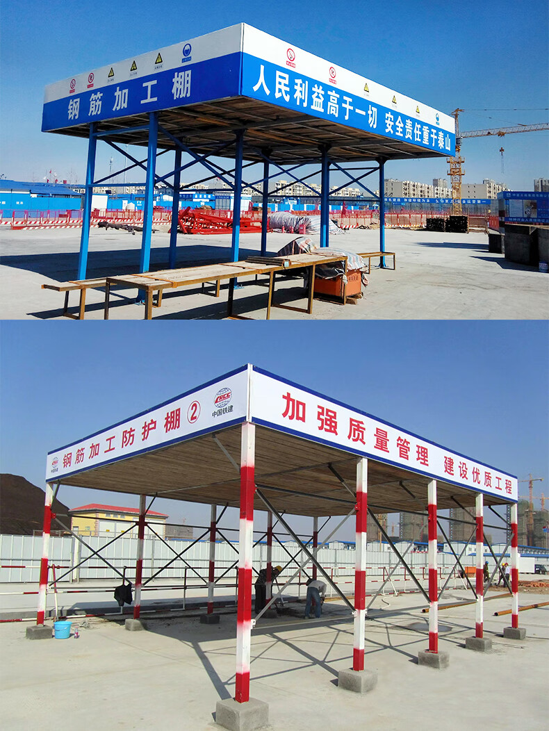 建筑工地标准定型化专用新型组装式钢筋加工防护棚标准化安全通道