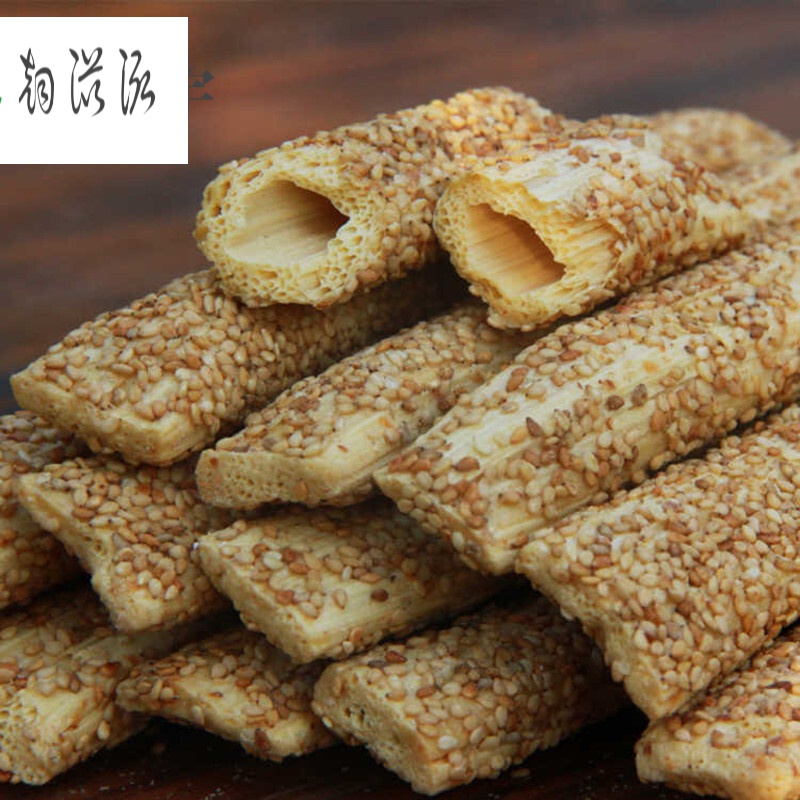 河南特产手工制作芝麻糖老式传统空心芝麻杆灶糖麦芽糖芝麻棒500g 黑