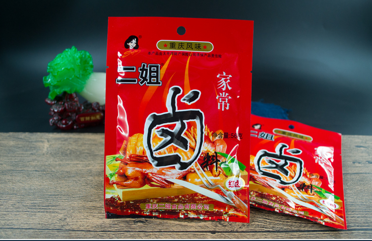 重庆四川特产二姐卤料包56g袋卤肉调料川味红卤家常卤料卤菜料10包