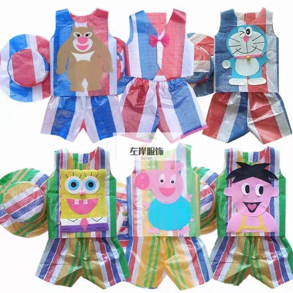 儿童环保衣服男女孩走秀服装亲子手工diy制作幼儿园塑料袋时装秀ff浅