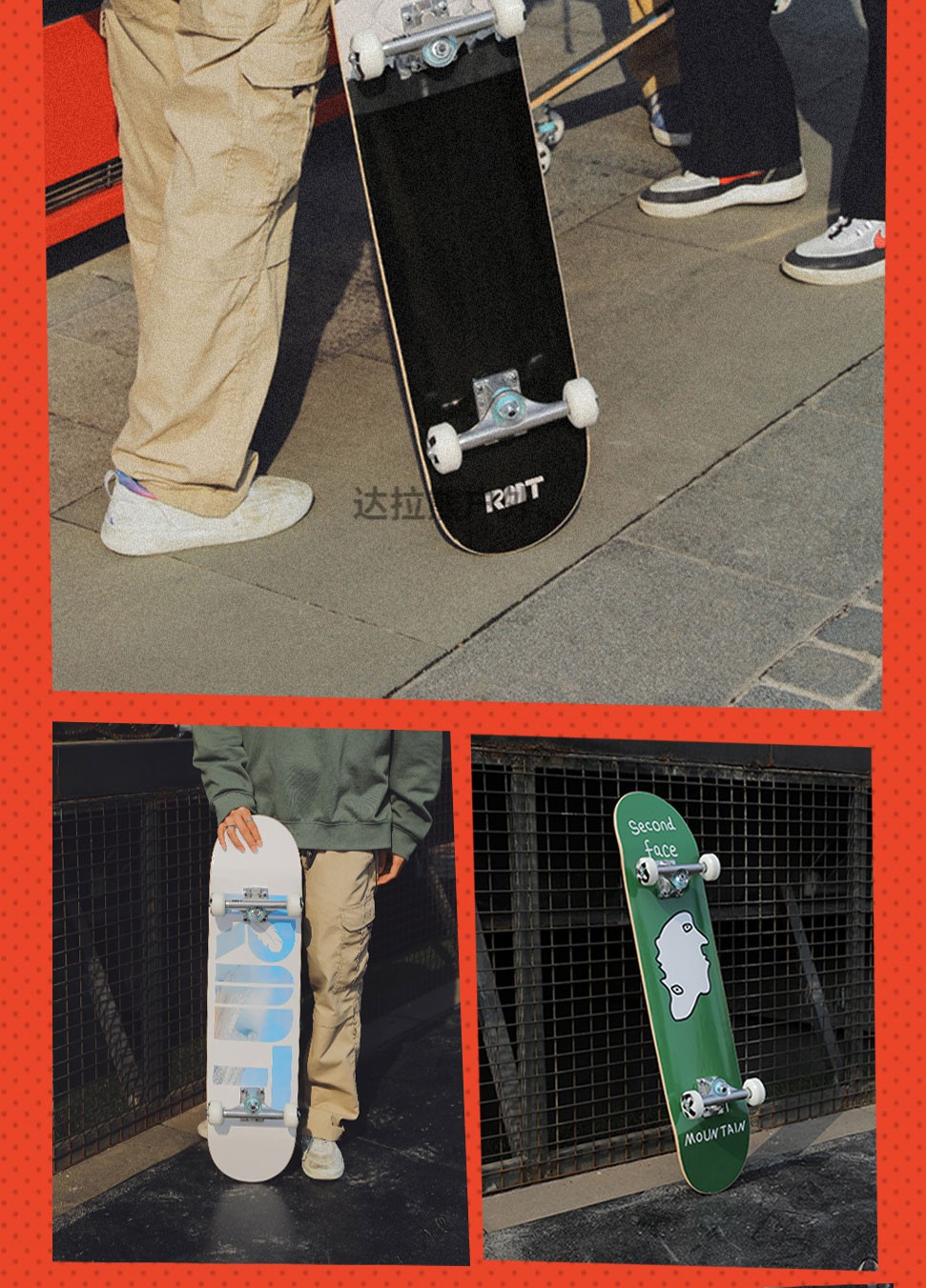 rmt双翘滑板滑板板双翘板四轮成人男女生儿童刷街代步短板滑板初学者