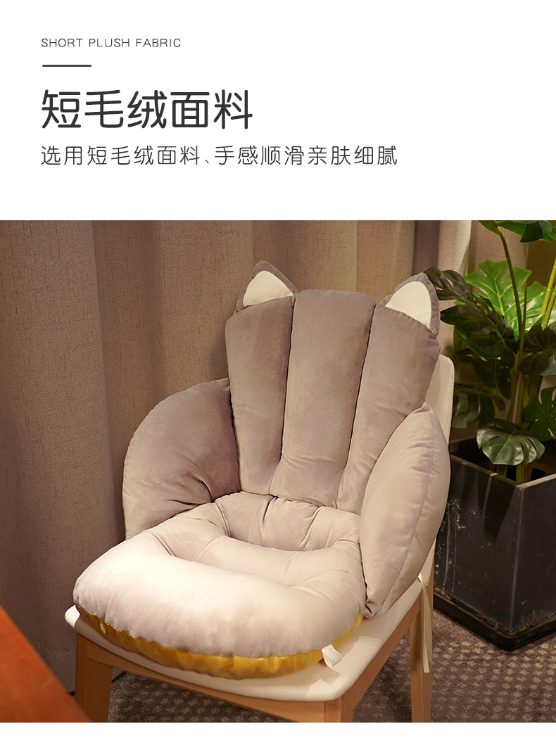 恒源祥坐垫屁垫可坐地垫椅子学生四季办公室久坐腰垫靠背一体屁股座椅