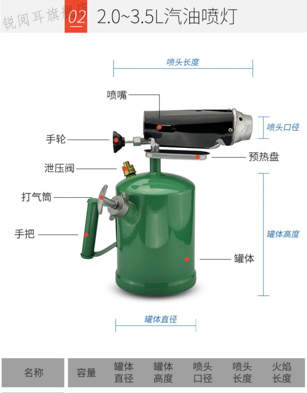 汽油喷灯烧猪毛汽油喷灯家用便携烤烧猪毛小型户外烧烤喷火枪柴油煤油