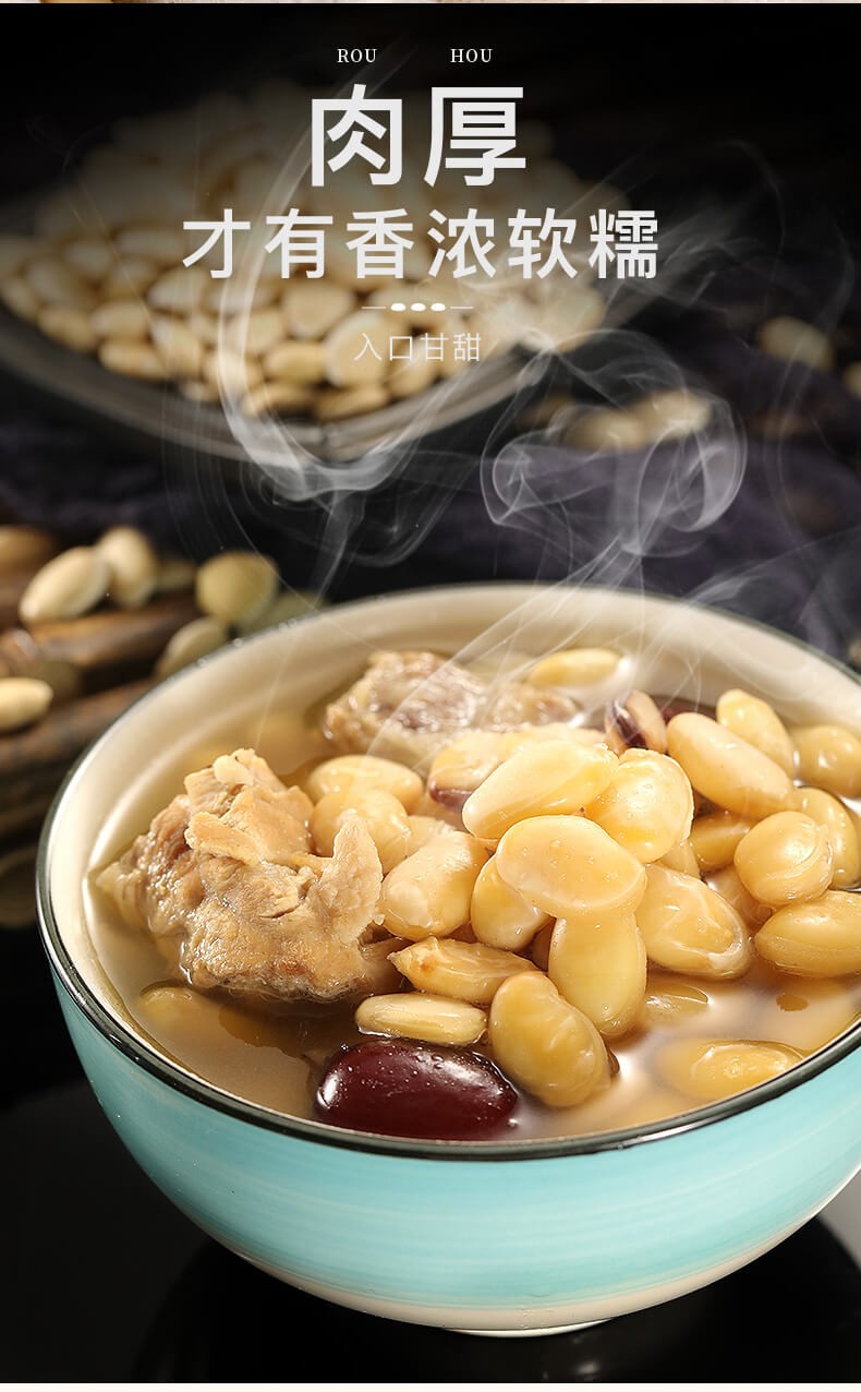 白扁豆500g 扁豆农家新鲜白扁豆自种杂粮新货新鲜杂粮粗粮煮粥 1罐【