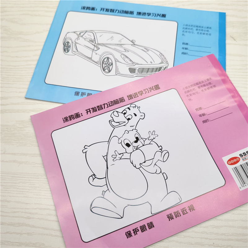 博鹤州本带贴画 大图画本k/k空白幼儿园小学生儿童绘画美术本子 16k
