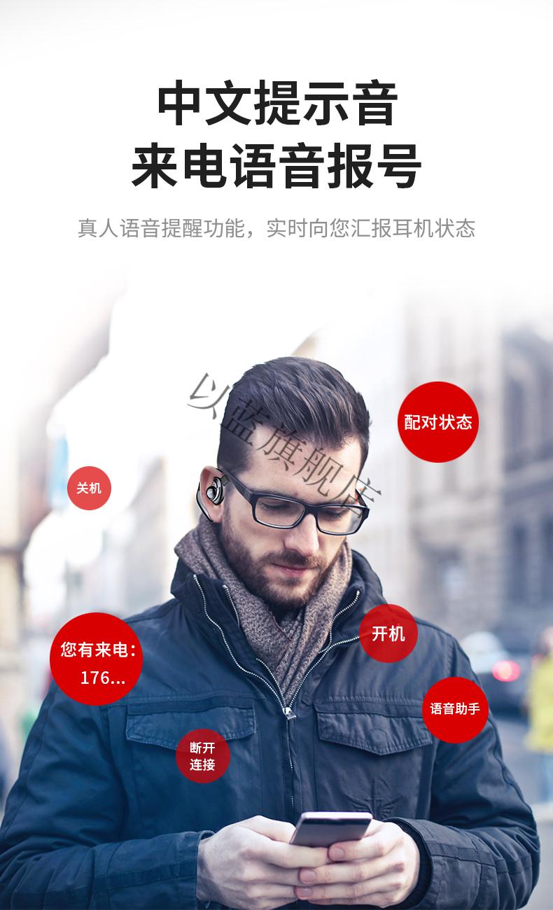 京选纽曼真无线h36纽曼sl86无线蓝牙耳机单耳挂耳式大电量长待机续航