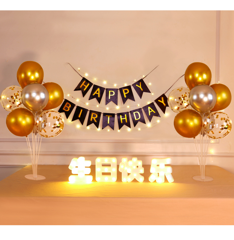 儿童6岁气球背景墙男童生日快乐装饰4周岁场景布置网红男孩女孩十