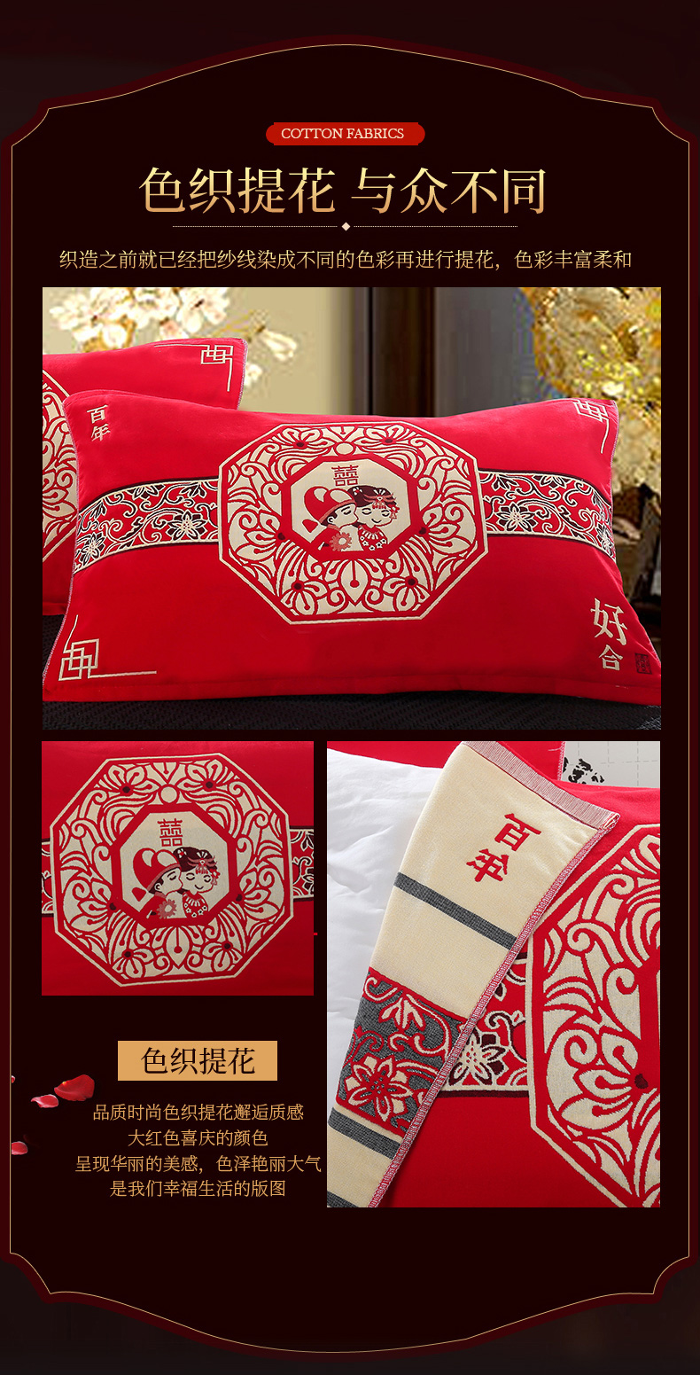 结婚枕巾结婚款枕巾棉纱布一对喜庆红色老公老婆婚庆用情侣喜字回礼