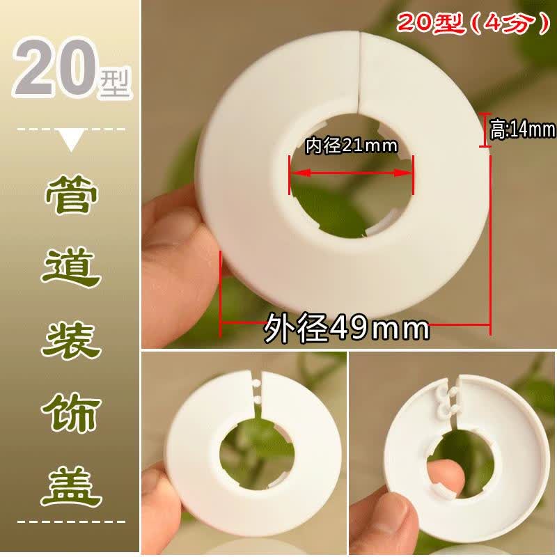 暖气片燃气管管道装饰盖遮盖保护遮丑下水道管家用圆管卡扣式筒 量大