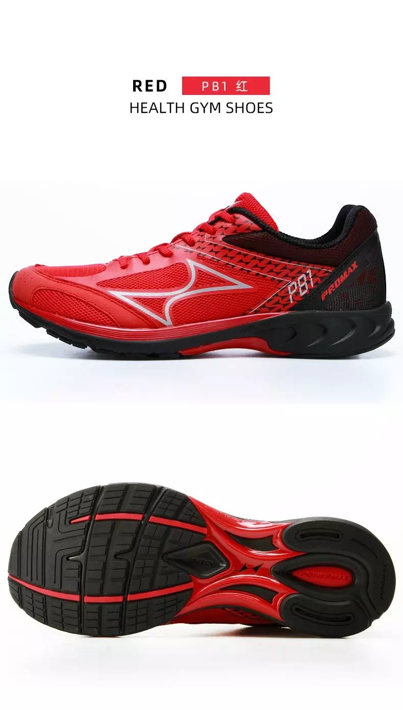 海尔斯跑步鞋男女新款马拉松训练鞋竞速竞走比赛跑鞋pb1pb1黑色38