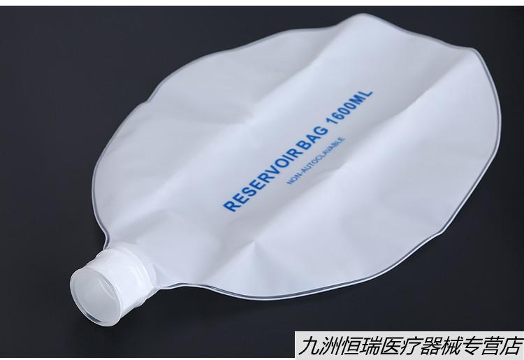 储气袋简易呼吸器配件储氧袋复苏器配件储气袋evi材质储气袋1600ml