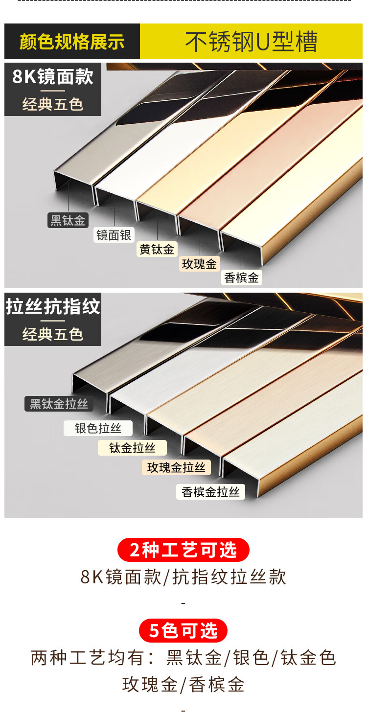 铝合金u型条卡槽钛合金装饰条吊顶背景墙黑钛金u形金属线条包边条