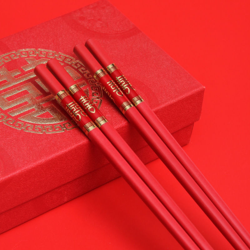 红筷子结婚用家用喜庆喜宴婚礼红色筷子不发霉耐高温乔迁婚庆l福字