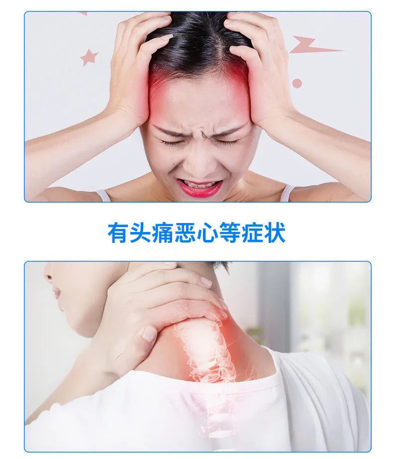 正颈椎冷敷贴颈椎压迫神经头晕手麻贴颈复康贴膏颈椎贴 一盒6贴【体验