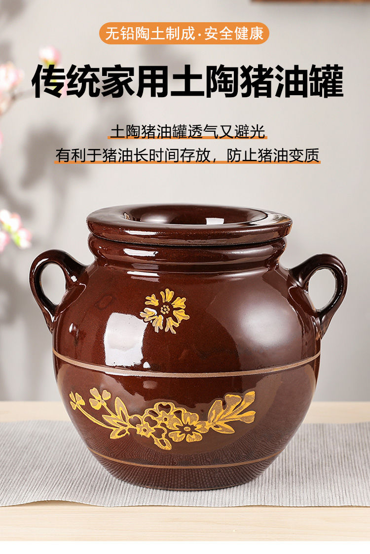 装猪油罐子土陶带盖老式油坛厨房家用陶瓷耐高温密封罐米缸猪油坛红釉