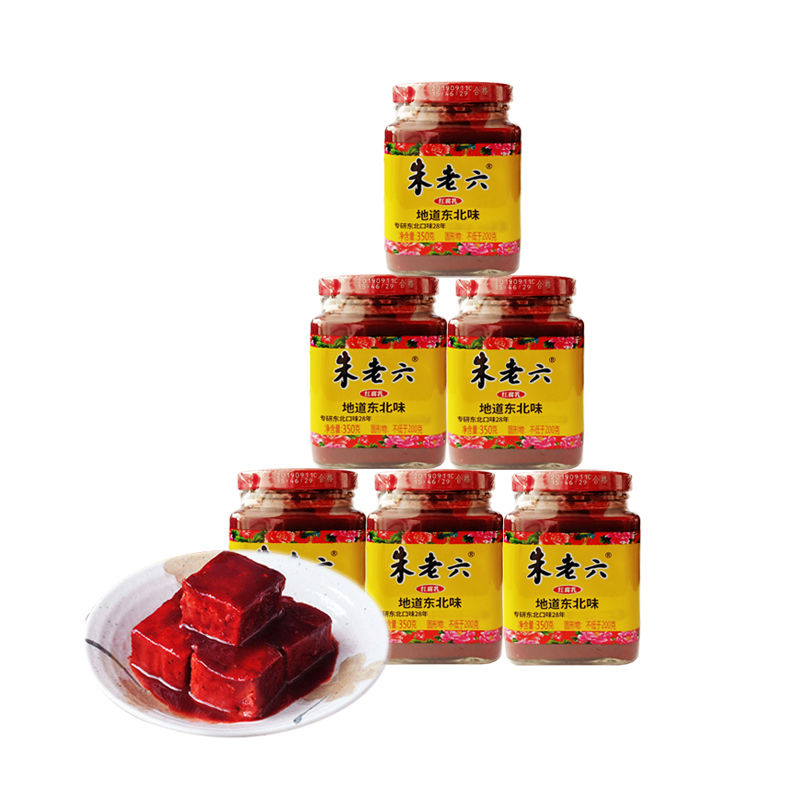 东北朱老六红腐乳红方3302瓶4瓶豆腐乳调料佐料火锅调料红方2瓶