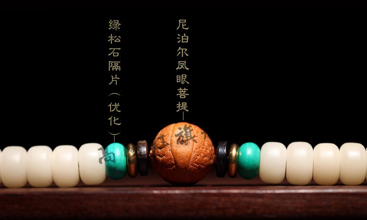 高阳红 天然白菩提手串 白菩提根 108颗藏式佛珠手链原创【藏韵】修