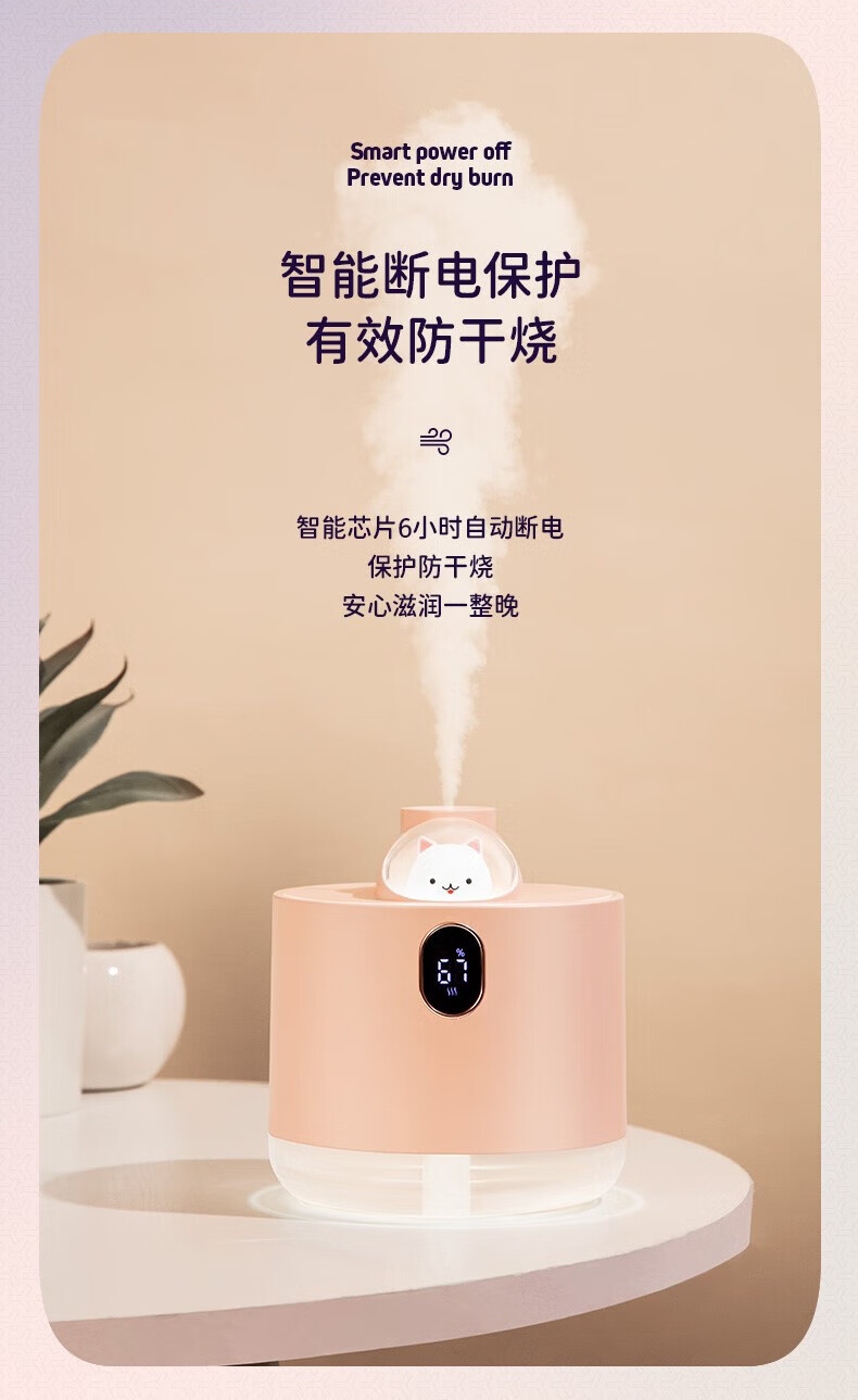 华为(huawei)适用加湿器小型办公室桌面家用静音卧室内宿舍学生女生日