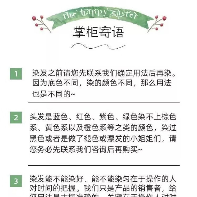 2，首品男士專用無需褪色染發膏2024流行色顯白自己在家染免漂家用染發劑 亞麻棕