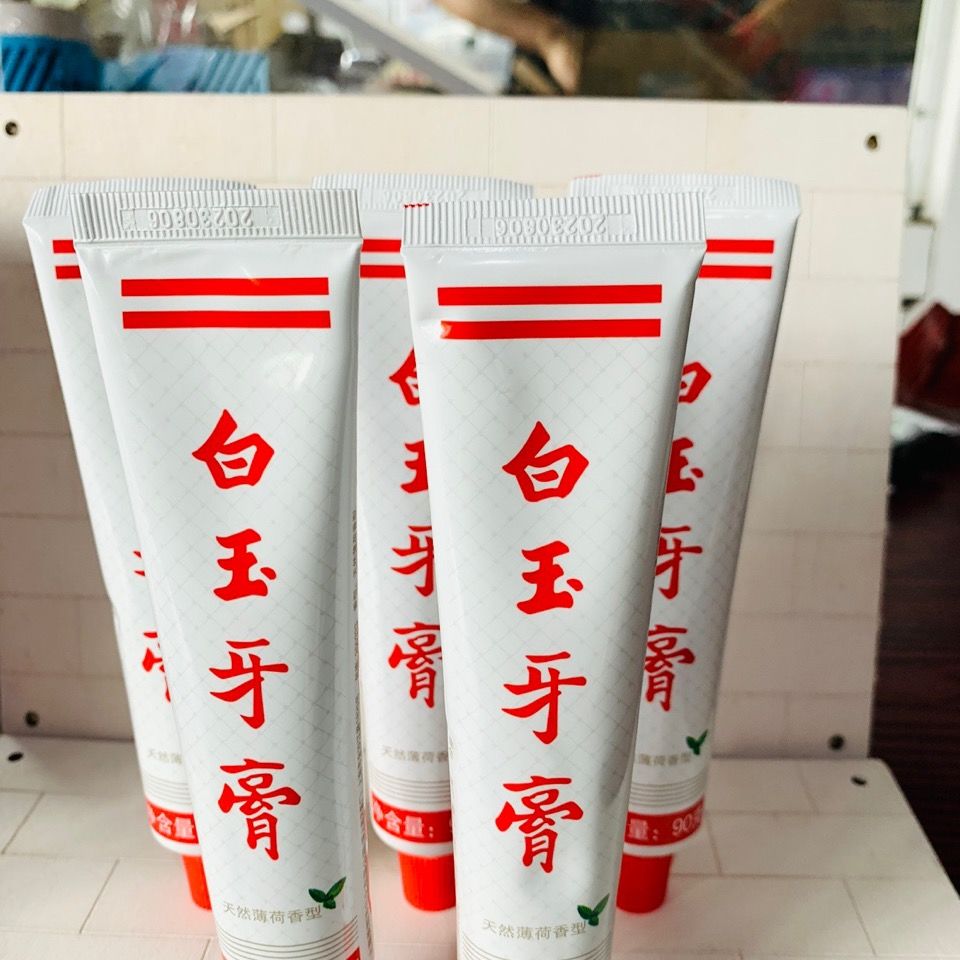 上海白玉牙膏90g国货清新薄荷型清新口气去牙渍口臭家用牙膏3只装