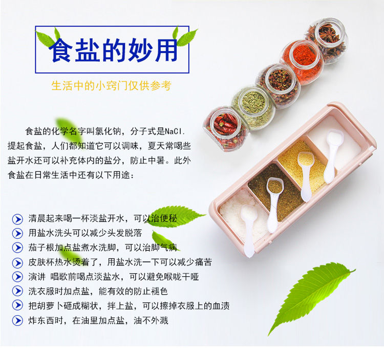 白玉兰 无碘食用盐400克/6-12袋盐未加碘细盐矿盐 白玉兰无碘400克*6