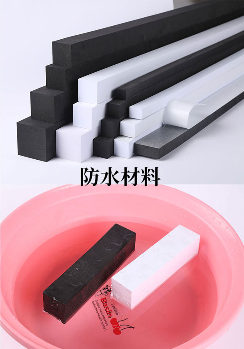 加厚白色门缝隔音条挡风海绵条推拉窗户填缝防水防撞泡沫密封胶条10