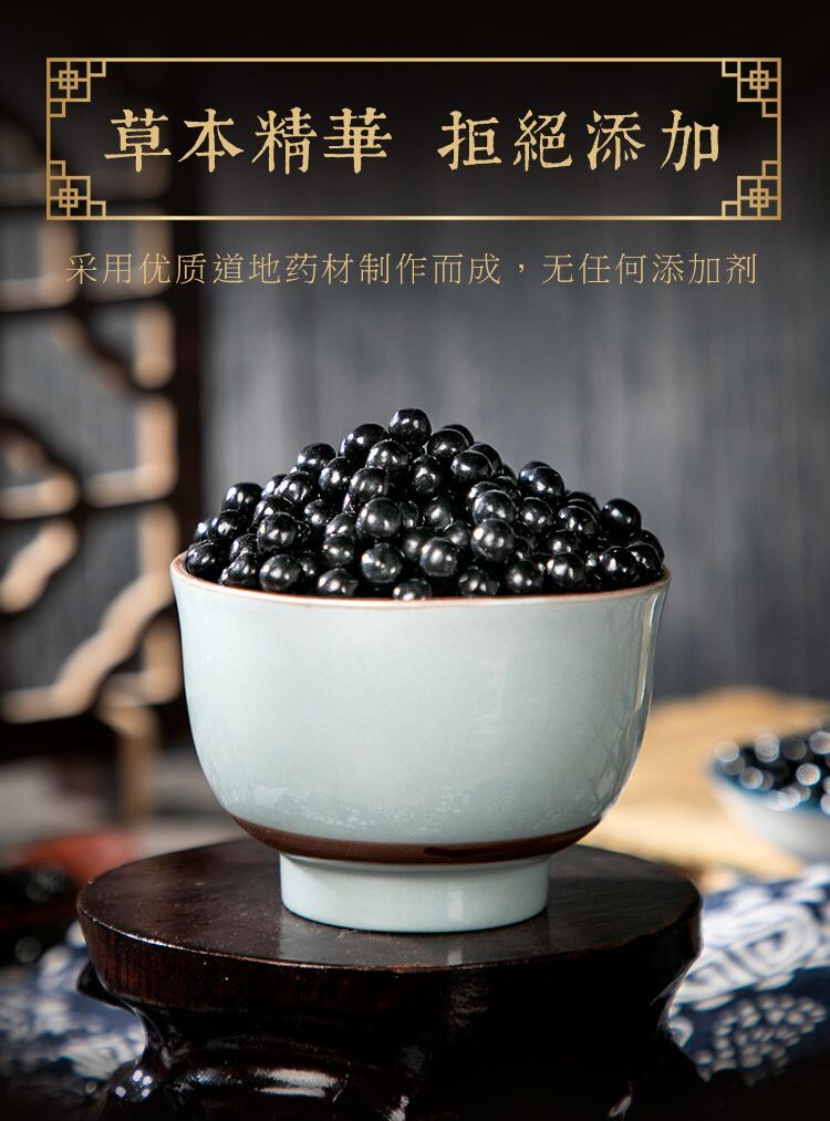 葛根汤丸葛根汤丹片散汤丸粉北京同仁同堂真材实料发1瓶