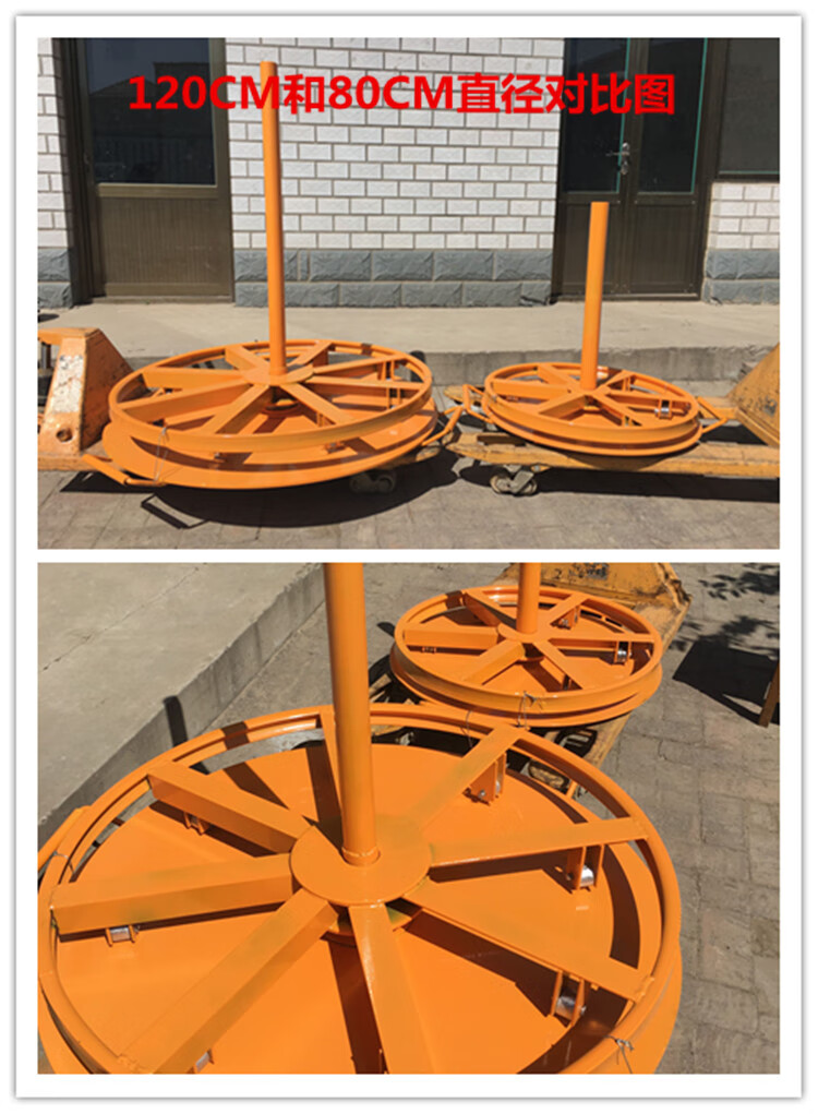 电缆卧式放线盘电缆落地放线架电力光缆放线支架圆盘放线架5t直径80cm