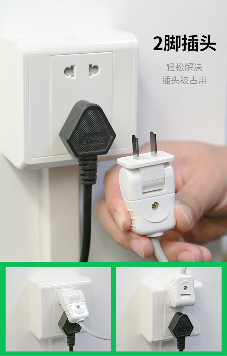两脚插头插线板两孔插座两头插排延长线两项插板带线2脚排插2脚插头4