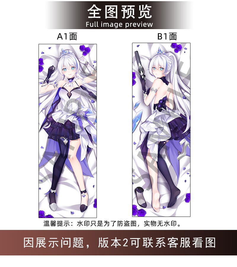 原神抱枕波兰球崩坏3薪炎之律者时砾逐光二次元等身抱枕靠枕动漫周边