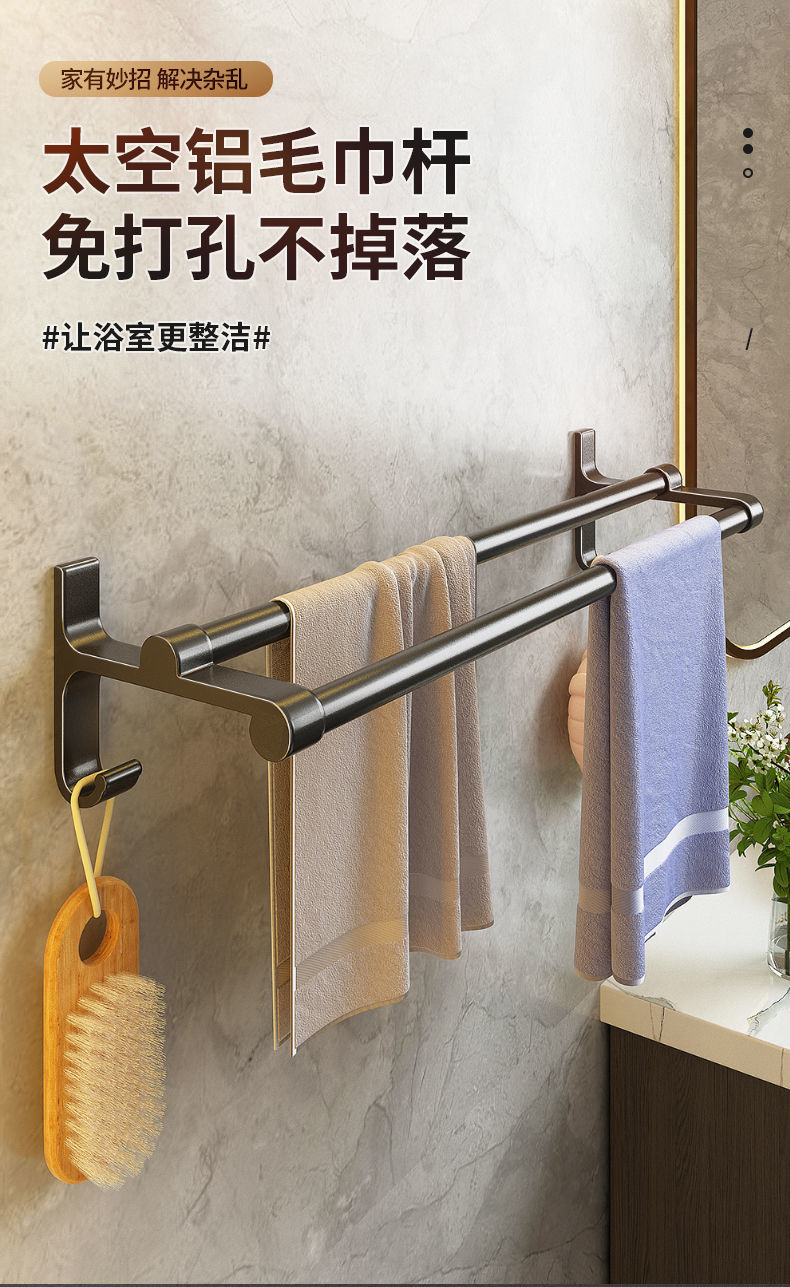 免打孔毛巾架卫生间浴巾架挂钩浴室挂架单杆毛巾杆特厚壁挂置物架单杆
