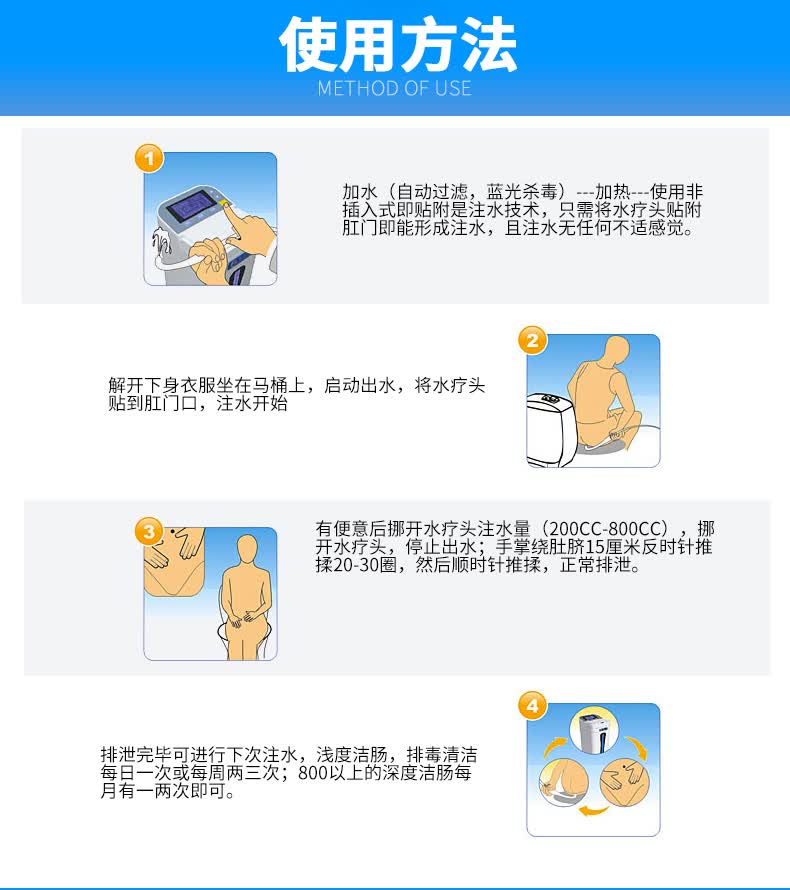 普门 肠道水疗仪医用清肠排宿便灌肠清肠器家用康复理疗仪 水疗头5个