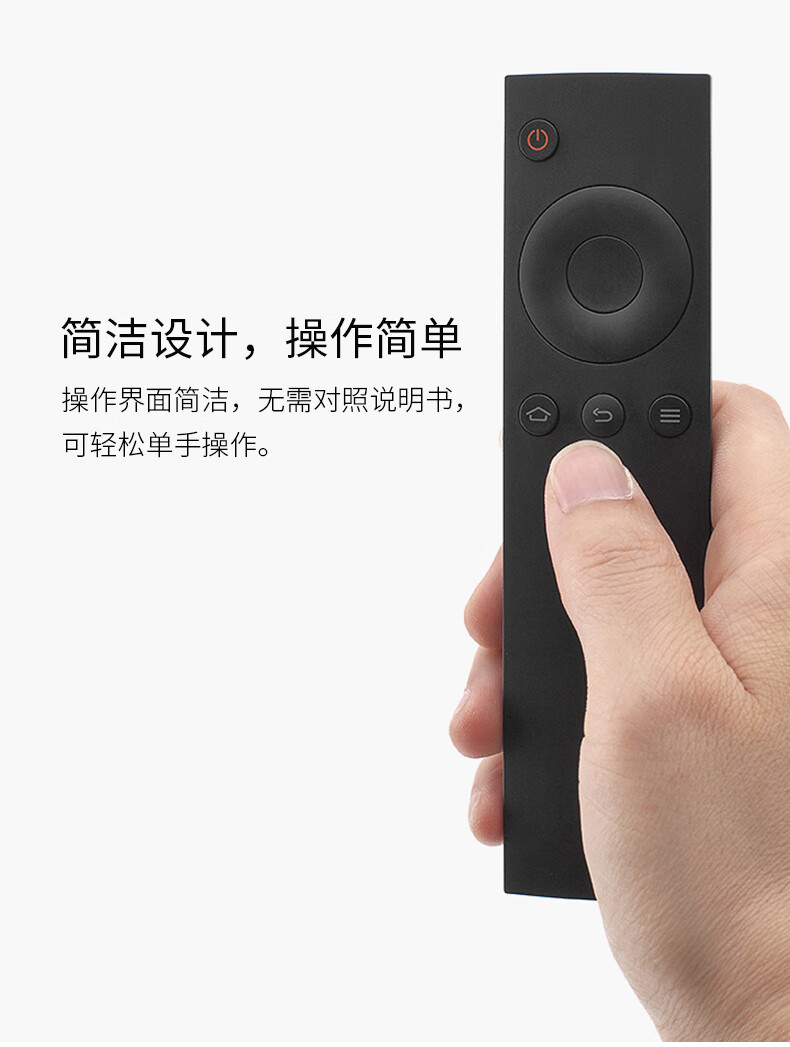 小米(mi) 遥控器 电视盒子遥控器蓝牙语音红外遥控器游戏机遥控器远