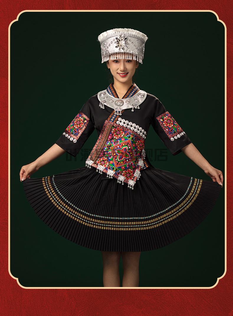 新苗族演出服云南少数民族服装女贵州传统苗寨服饰苗族侗族服舞蹈演出