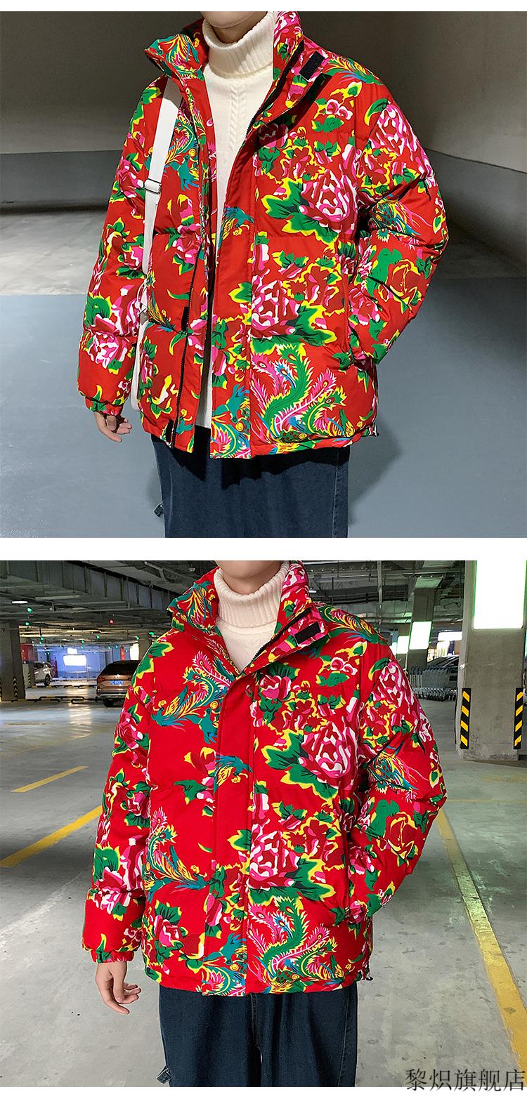 【抖音同款】一一家同款棉衣 大红色东北花棉袄男冬季情侣民国风棉服