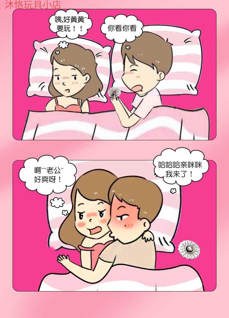 房中教学神器夫妻生活教学视频sm两性爱情房中术g点口爱啪啪爱爱房事