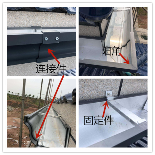 屋檐雨水槽成品彩铝檐沟20型材天沟排水槽阳光房屋面pvc接雨水管80100