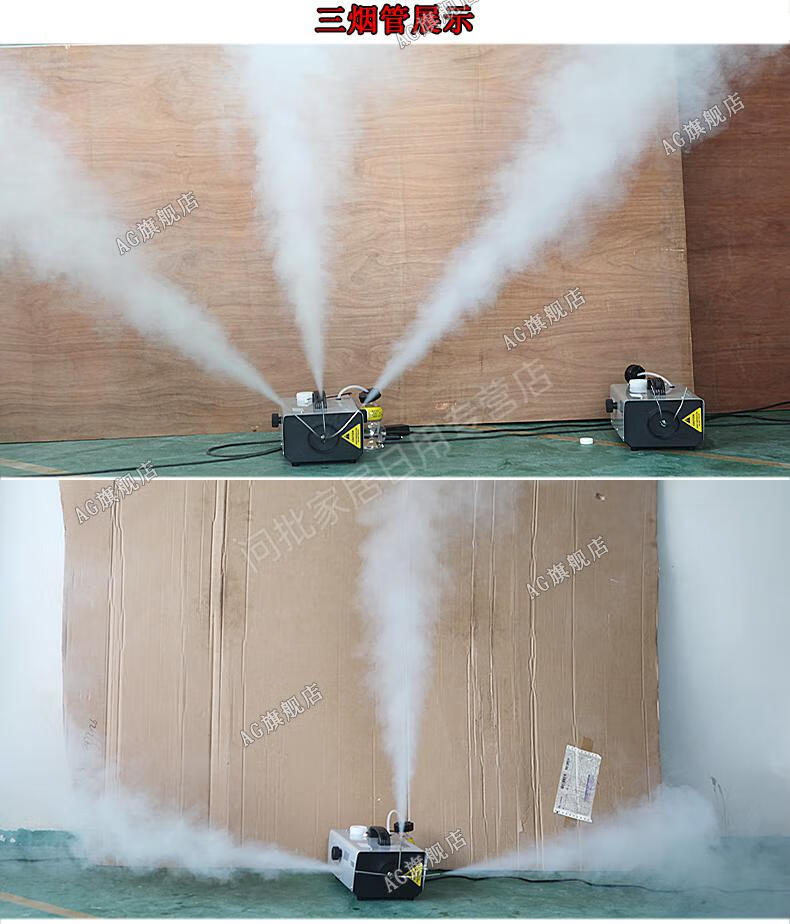 小型舞台烟w雾机a电子恒温摇控1000w舞台r烟雾机 小型便携喷烟机酒吧