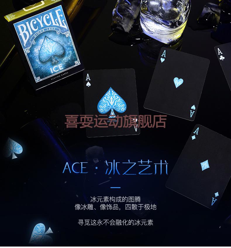 2022新款扑克牌高颜值bicycle单车花切练习高颜值扑克牌潮牌创意观星