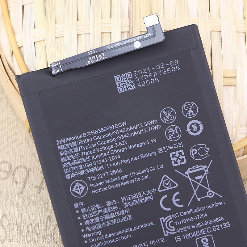 屹沭适用华为nova4e手机电池mar-al00全新内置电板一tl00maraloo nova