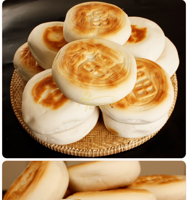 山东烧饼全麦火烧发面饼白馍饼白吉馍福饼大饼馍馍主食 【发】3斤全麦